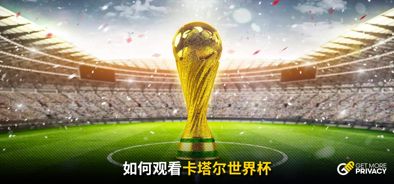 作為曾經年